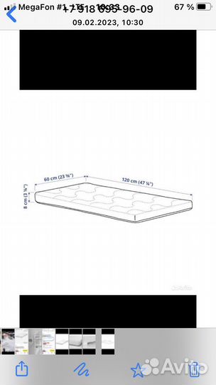 Матрас детский IKEA 120 60