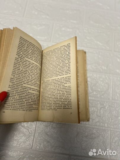 Эпидемиология: учебник. Безденежных И.С. 1981 г