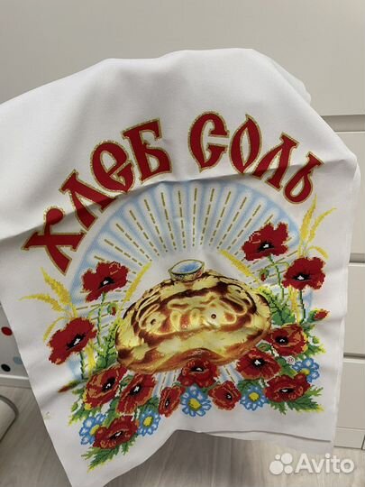 Рушник на свадьбу для каравая