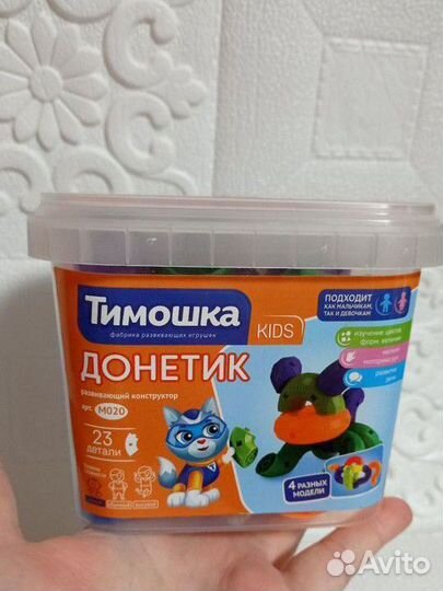 Конструктор детский