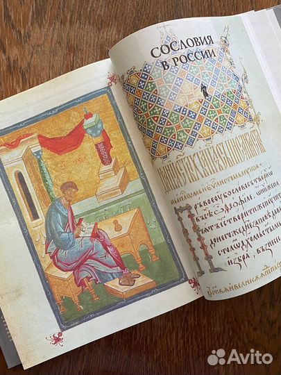 Энциклопедия для детей «История России»