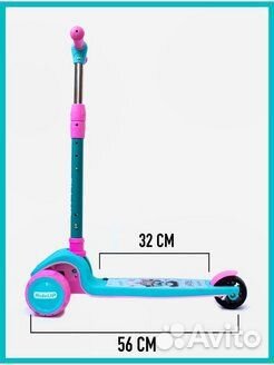 Самокат детский бу