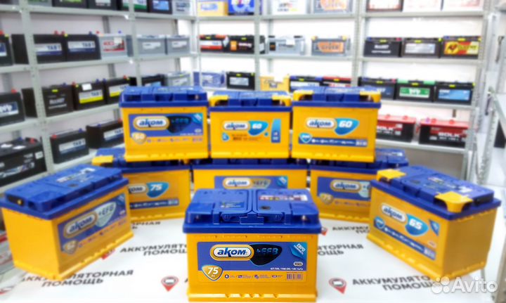 Аккумулятор Аком +EFB 75 Ah бесплатная доставка