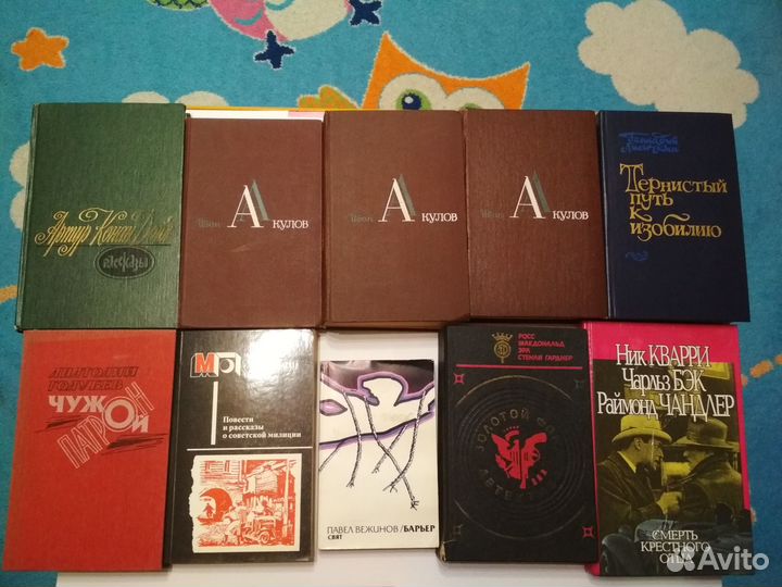 Книги: советская и зарубежная литература