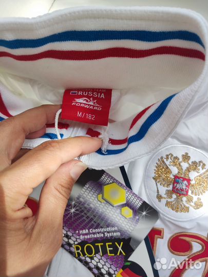 Спортивный костюм Форвард женский