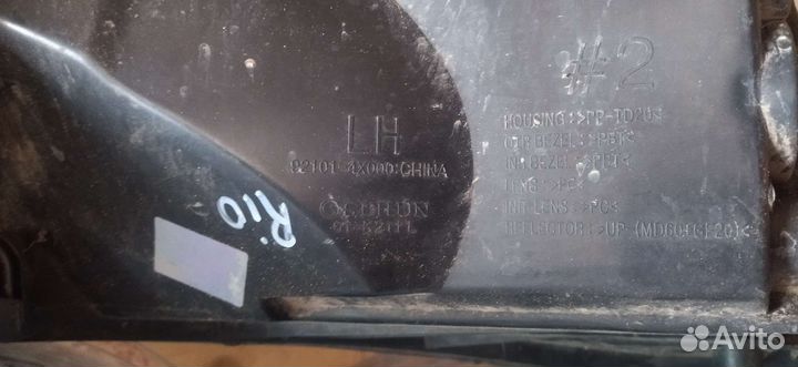 Фара левая kia rio 3