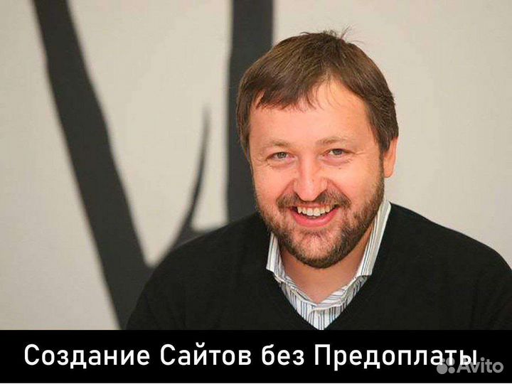 Готовый сайт. Разработка. Создание. Продвижение