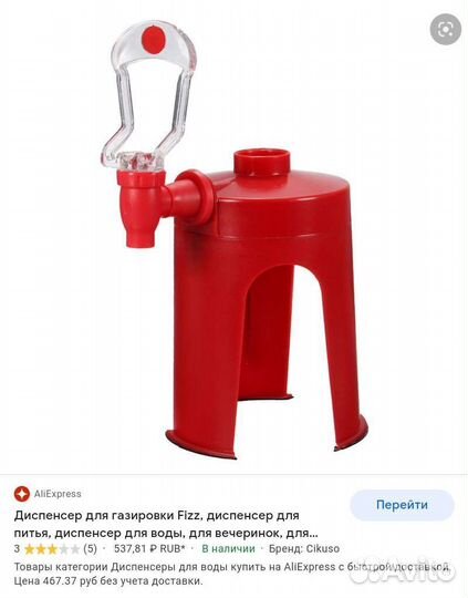 Диспенсер для воды Fizz новый