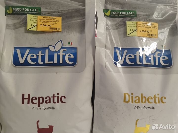 Корм для кошек Фармина лечебный