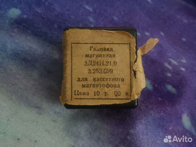 Головка магнитная для кассетного магнитофона купить в Санкт-Петербурге ...
