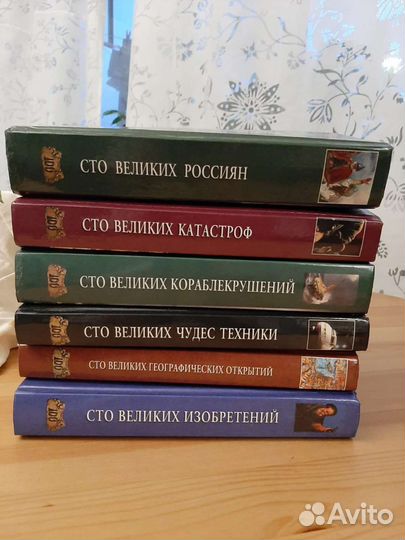 Книги лот из 6 шт