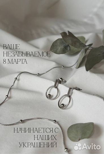 Набор украшений эстетика Poizon drop