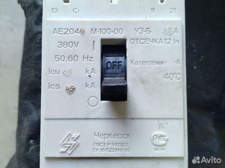 Автоматический выключатель