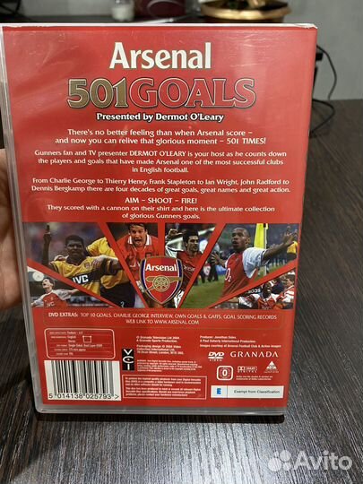 DVD диск 501 goals Arsenal Арсенал