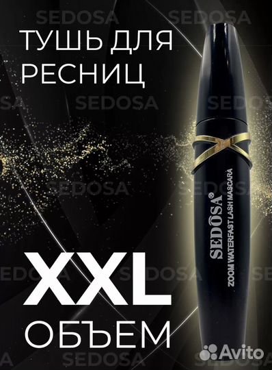 Тушь для ресниц maybelline