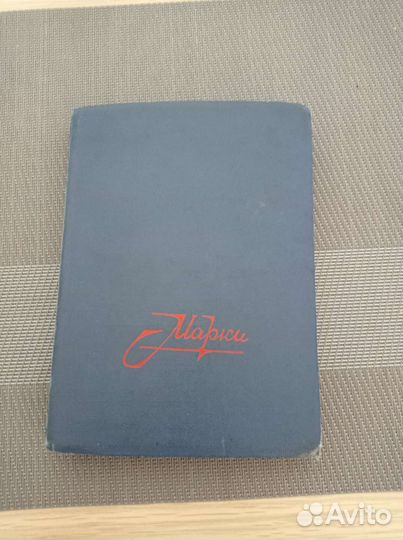 Почтовые марки СССР