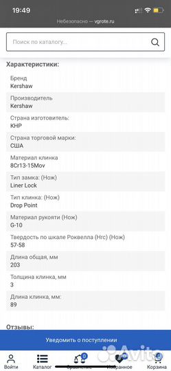 Нож складной Kershaw 3830 Injection 3.5