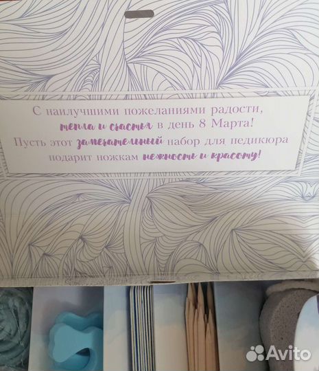 Подарочный набор для женщин на 8 марта