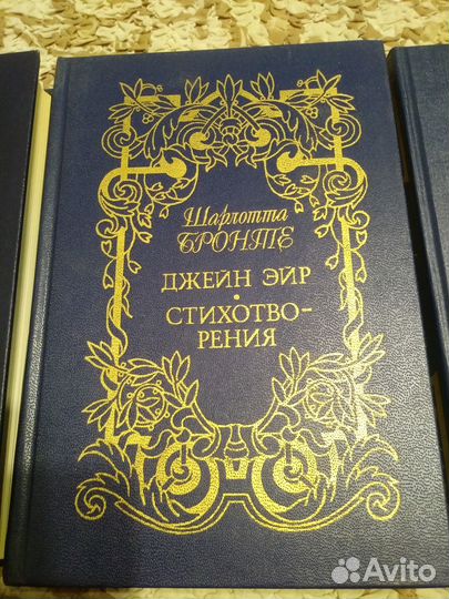Сестры Бронте Сочинения. В 3 томах