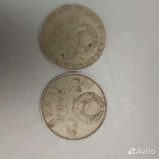 Юбилейные монеты СССР