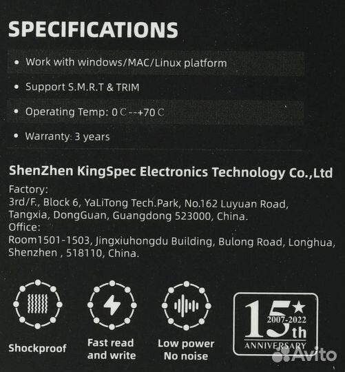 SSD-накопитель KingSpec P3-256 2.5