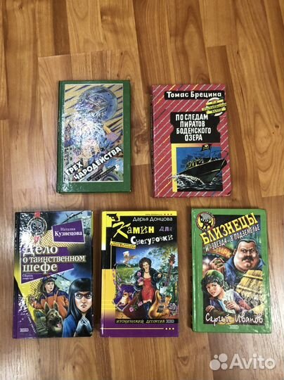 Книги для детей