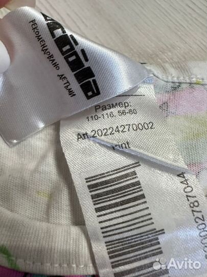 Сарафан для девочки