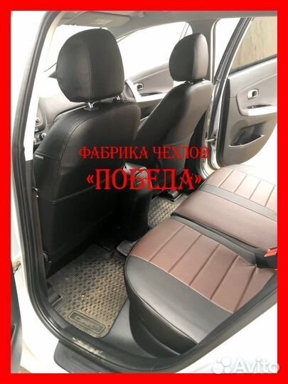 Чехлы из экокожи. Модельные авточехлы на сиденья