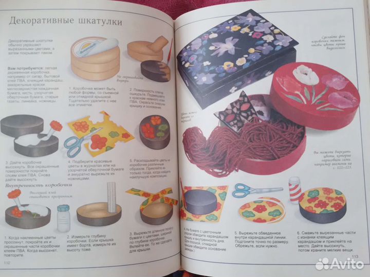 Отличная Книга- Большой подарок для девочки