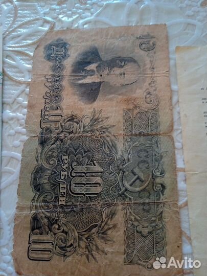 Антикварные деньги