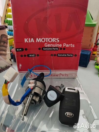 Замок зажигания