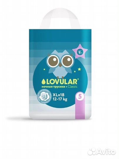 Подгузники трусики lovular 12-17 кг
