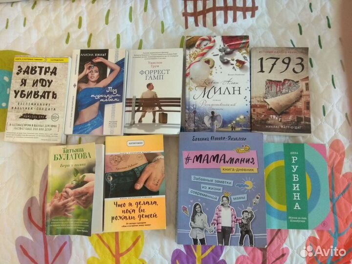 Книги