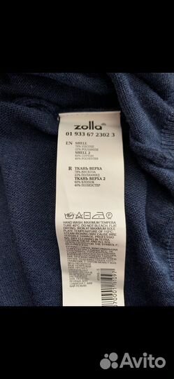 Джемпер мужской новый