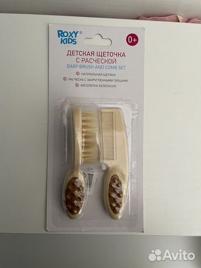 Детская щетка с расчесткой