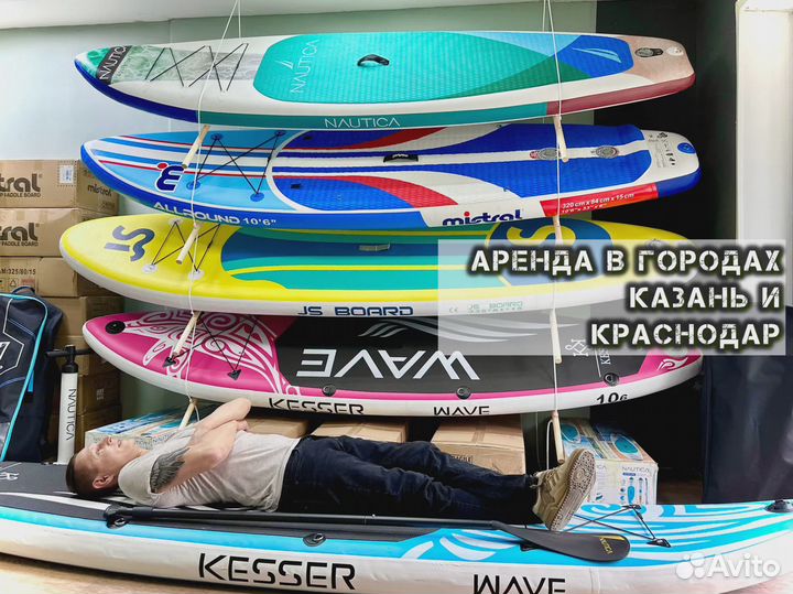 Сап Sup борд новый js ниндзя