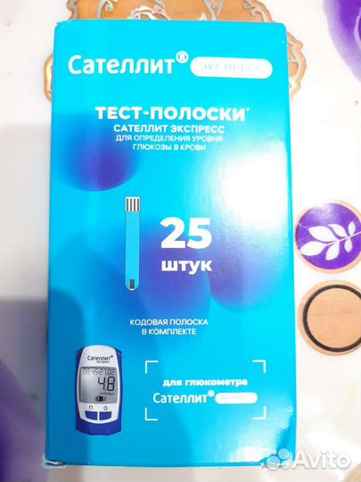 Тест полоски для глюкометра