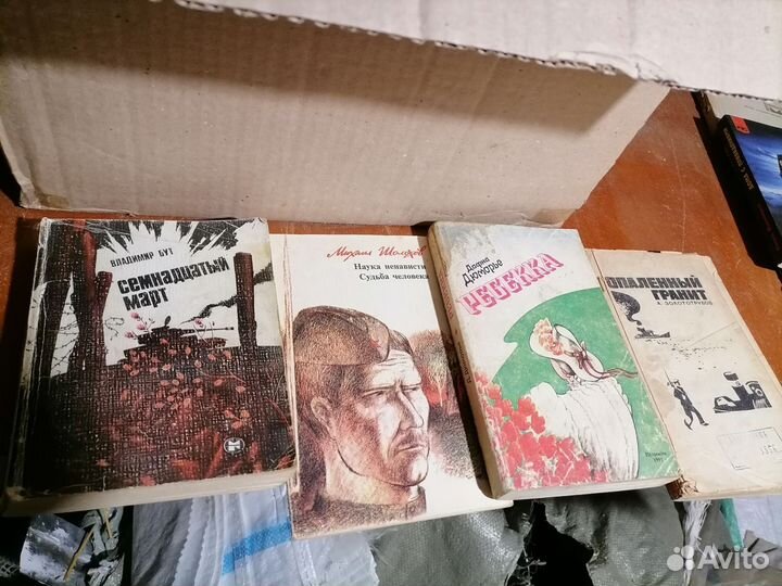 Книги всякие