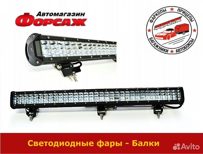 Светодиодная балка 78см 198W 6D дальний свет