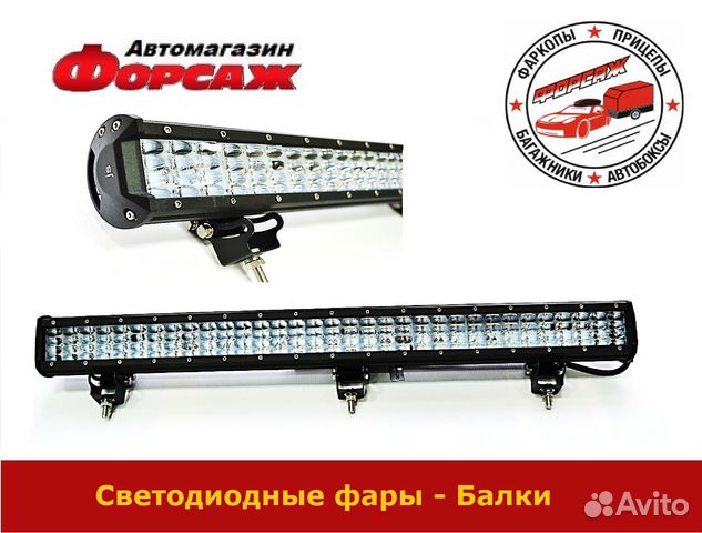 Светодиодная балка 78см 198W 6D дальний свет