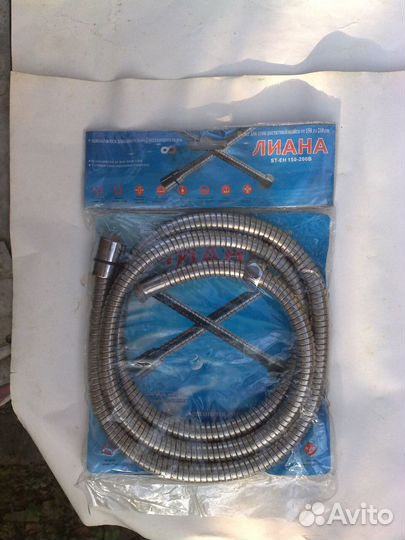 Шланг для душа растягивающийся лиана 150-200