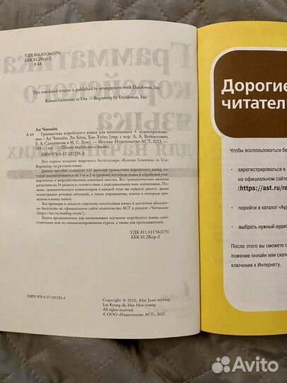 Учебное пособие 