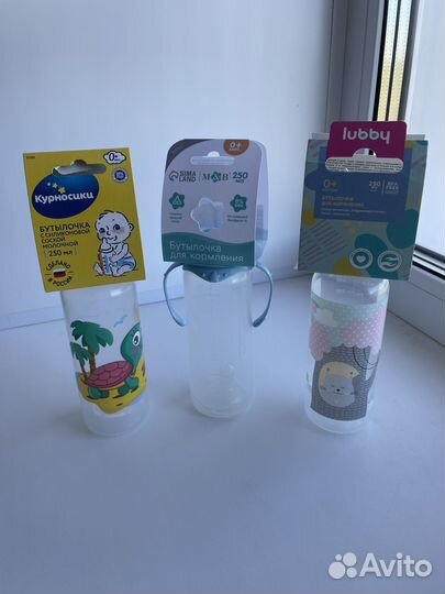 Бутылочка для кормления новая