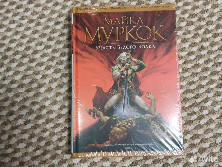 Издательство Фантастика Книжный Клуб