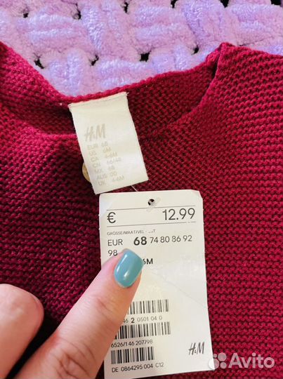 Кофта для девочки