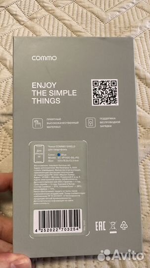 Силиконовый чехол на iPhone 14 Common Shield