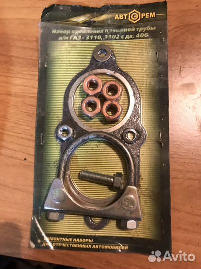 Прокладка приемной трубы газ соболь