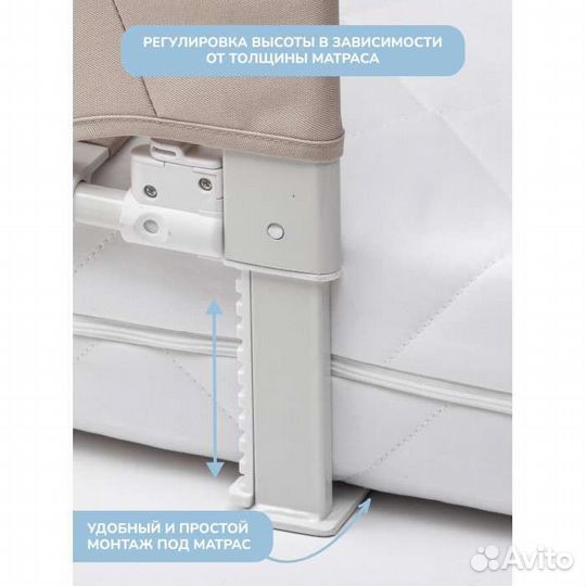 Forest kids Барьер для кровати 150х65 см Серый