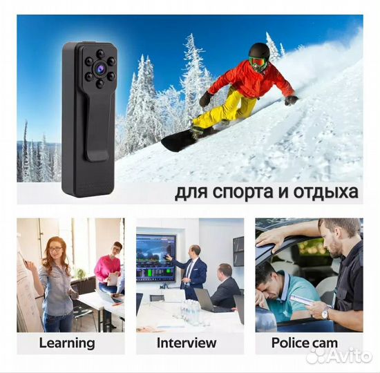 Mini камера нагрудный регистратор К11