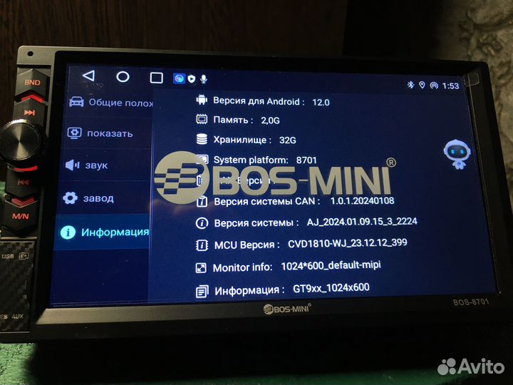Магнитола 2 din android 7 дюймов 2/32 гб на все